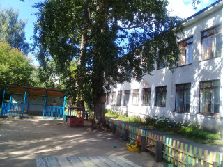 муниципальное бюджетное дошкольное образовательное учреждение &quot;Детский сад № 2 &quot;Ромашка&quot;&quot;
