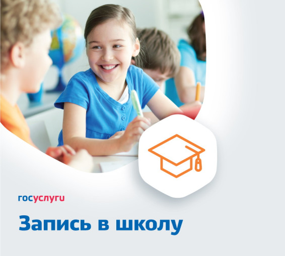 ПРИЁМ В 1-Й КЛАСС ПРИЁМ В 1-Й КЛАСС.