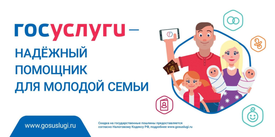 Рождение ребенка в Вологодской области Рождение ребенка в Вологодской области.